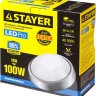 Светильник STAYER "PROFI" PROLight светодиодный, влагозащищенный IP65, встроен сенсор, пластик корп, влагозащищ, круг, металлик, 4000К, 12(100Вт) 57364-100-S купить в Сургуте