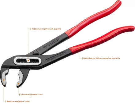 Клещи переставные серия МАСТЕР купить в Сургуте