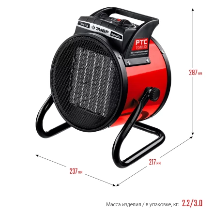 ЗУБР 3 кВт, электрическая тепловая пушка (ТПК-3Р) купить в Сургуте