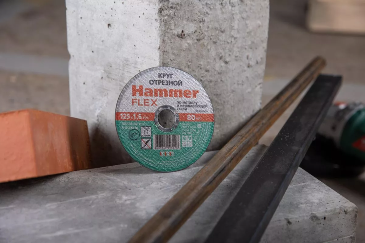 Круг отрезной HAMMER 125х1.6х22 упак. 25 шт. купить в Сургуте