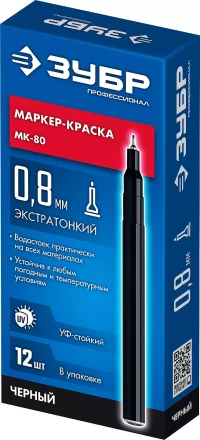 ЗУБР МК-80 черный, 0.8 мм маркер-краска (06324-2) купить в Сургуте