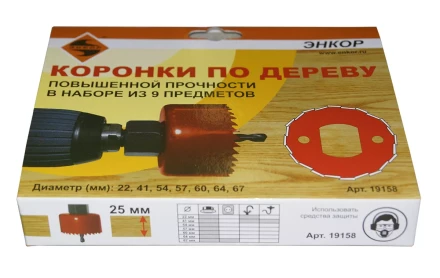 Набор коронок для дерева 9 предметов Энкор 19158 купить в Сургуте