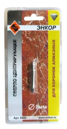 Сверло центрирующее для коронок алмазных Энкор 9453 купить в Сургуте