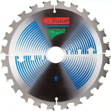 Диск пильный ЗУБР &quot;ЭКСПЕРТ&quot; &quot;Быстрый рез&quot; по дереву, 170х16мм, 24Т 36901-170-16-24 купить в Сургуте