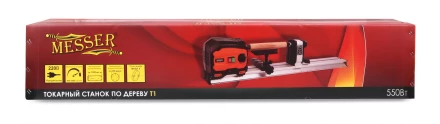 Токарный станок по дереву MESSER T1 купить в Сургуте