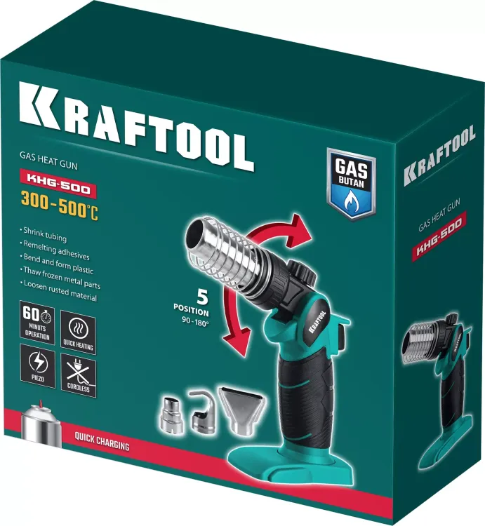 Газовый термофен  KHG-500 55528 купить в Сургуте