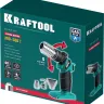 Газовый термофен  KHG-500 55528 купить в Сургуте