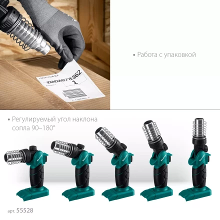 Газовый термофен  KHG-500 55528 купить в Сургуте