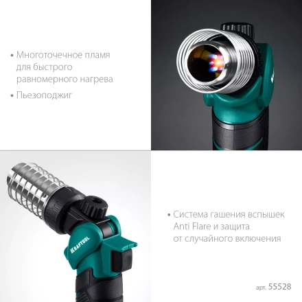 Газовый термофен  KHG-500 55528 купить в Сургуте