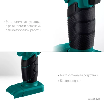 Газовый термофен  KHG-500 55528 купить в Сургуте