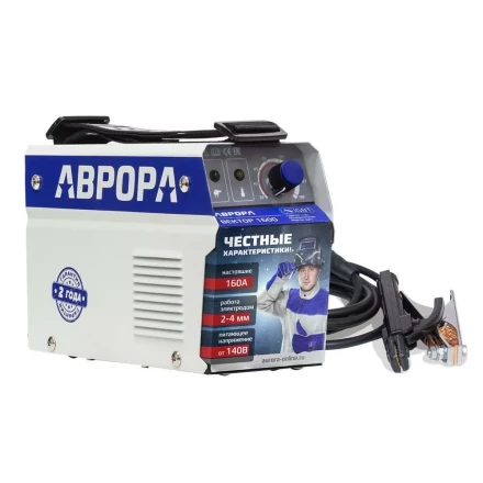 Сварочный инвертор АВРОРА Вектор 1600 купить в Сургуте