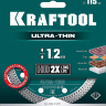 Диск алмазный для УШМ и плиткорезов супертонкие  ULTRA-THIN 36685-115 купить в Сургуте