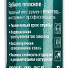 Зубила SDS-Plus 29325-20-250 купить в Сургуте