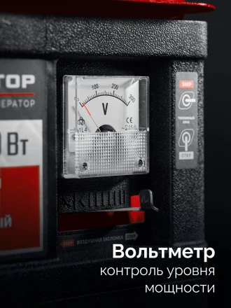 ЗУБР 1100 Вт, инверторный генератор (СБИ-1100) купить в Сургуте