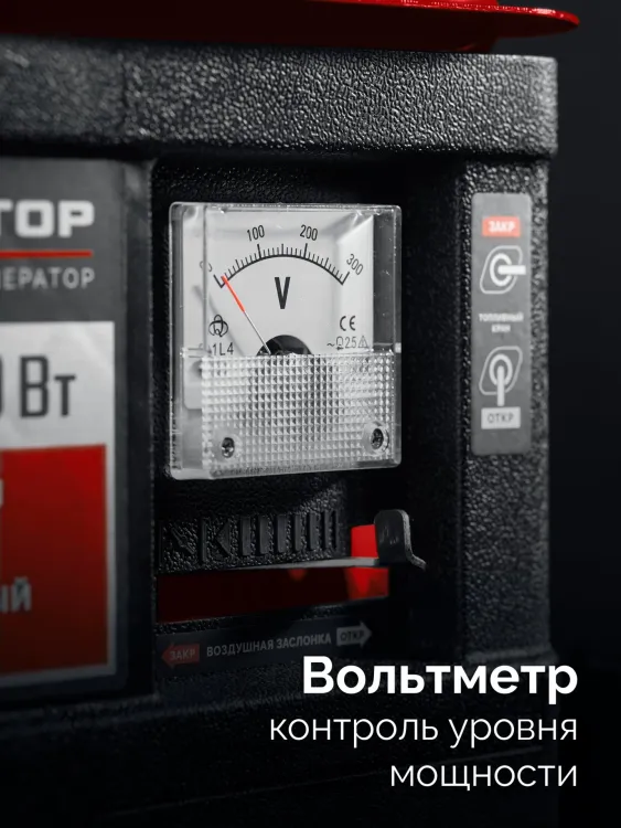 ЗУБР 1100 Вт, инверторный генератор (СБИ-1100) купить в Сургуте