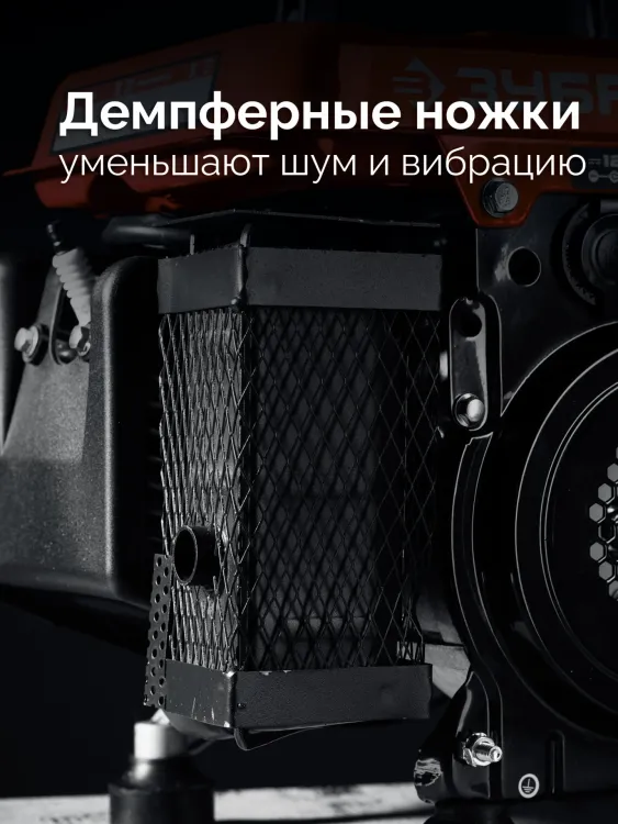 ЗУБР 1100 Вт, инверторный генератор (СБИ-1100) купить в Сургуте