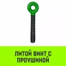 Талреп с трещоткой и двумя проушинами HITCH LBE-8 1.2 Т (SZ071213) купить в Сургуте