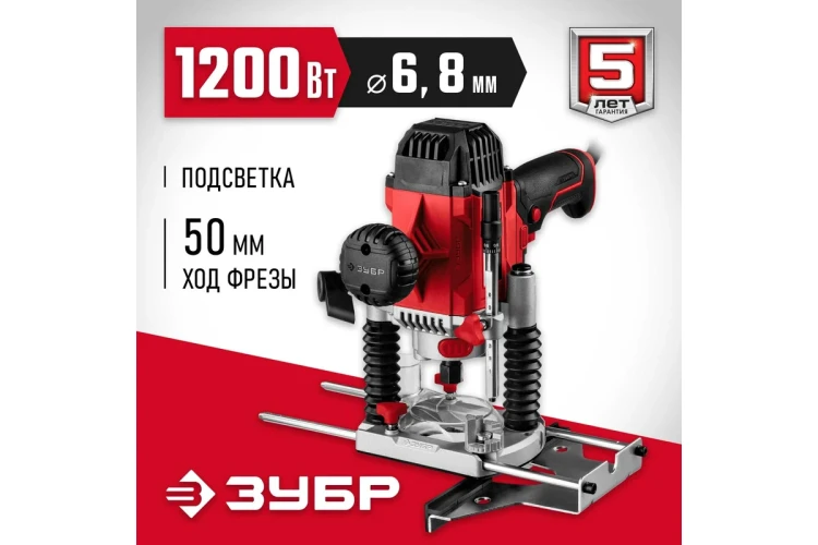 ЗУБР 1200 Вт, 50 мм, универсальный фрезер (ФМР-1200) купить в Сургуте