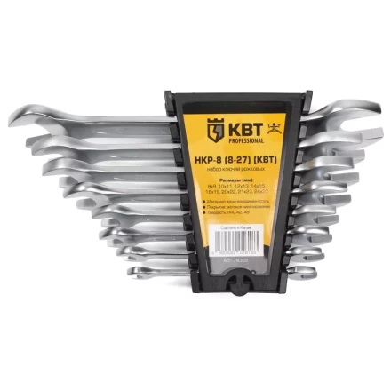 Набор гаечных рожковых ключей НКР-8 (8-27) КВТ купить в Сургуте