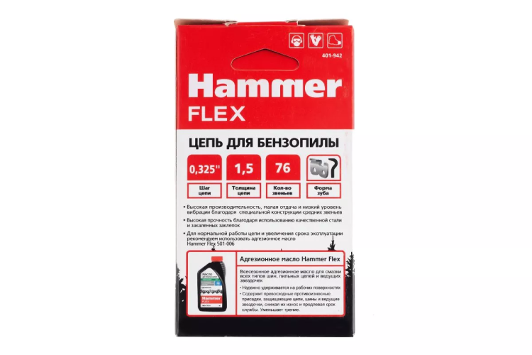 Цепь пильная HAMMER 0,325''-1,5мм-76зв купить в Сургуте