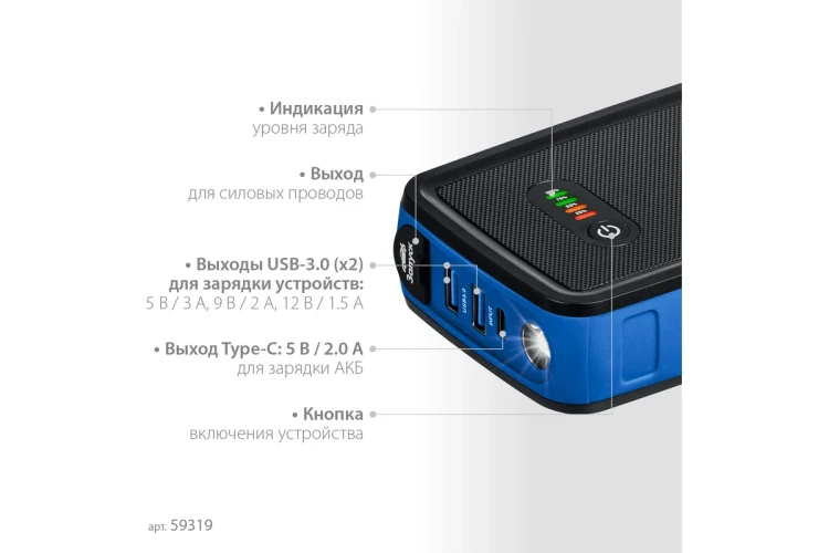 ЗУБР АПУ-800, 12 В, макс. 800 А, аккумуляторное пусковое устройство, Профессионал (59319) купить в Сургуте