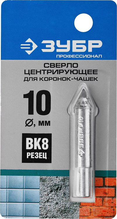 Сверло ЗУБР "ЭКСПЕРТ" центрирующее, для кольцевых коронок-чашек 33360-хх, 33361-хх, 6-ти гранный хвостовик, d=10мм 33364 купить в Сургуте