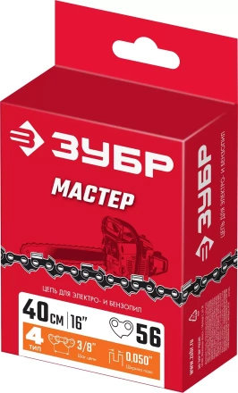 ЗУБР тип 4, шаг 3/8, паз 1.3 мм, 56 звеньев, цепь для электро и бензо пил (70304-40) купить в Сургуте