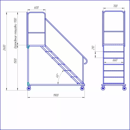Лестница с площадкой УСЦ ЛСА-700 купить в Сургуте