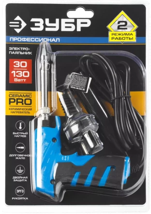 Паяльник ЗУБР &quot;ПРОФЕССИОНАЛ&quot; &quot;ТУРБО&quot;, 2 уровня мощности, пистолетная рукоятка, 30Вт и  130Вт, конус 55408_z01 купить в Сургуте
