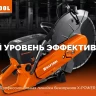 Бак для воды KRAFTOOL K-002 купить в Сургуте