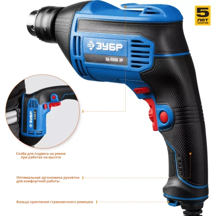 Дрель реверсивная ЗД-П550 ЭР серия ПРОФЕССИОНАЛ купить в Сургуте