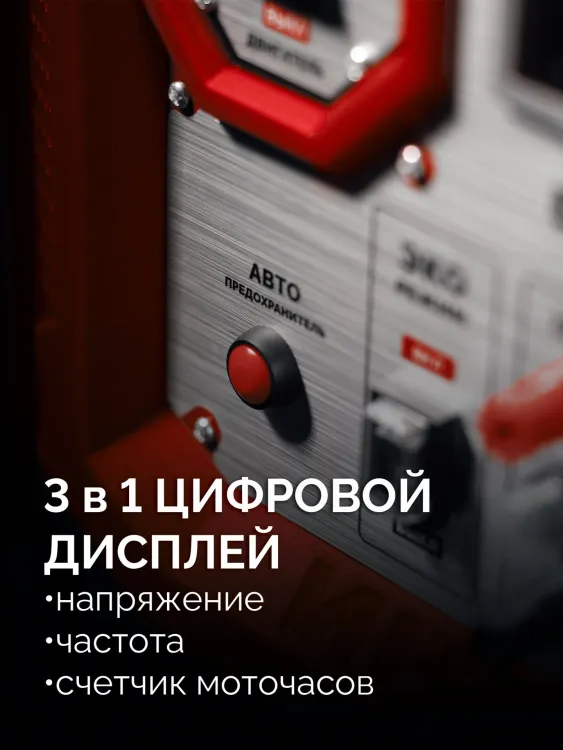 ЗУБР 2800 Вт, инверторный генератор (СБИ-2800) купить в Сургуте