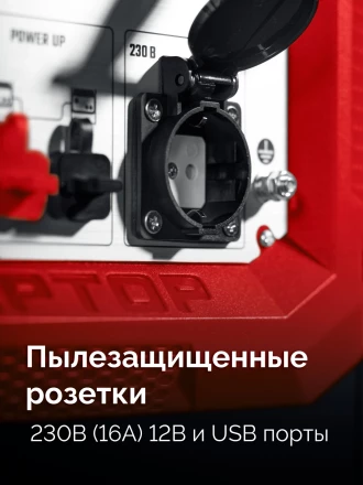 ЗУБР 2800 Вт, инверторный генератор (СБИ-2800) купить в Сургуте