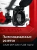 ЗУБР 2800 Вт, инверторный генератор (СБИ-2800) купить в Сургуте