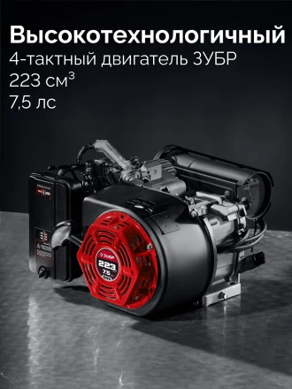 ЗУБР 2800 Вт, инверторный генератор (СБИ-2800) купить в Сургуте