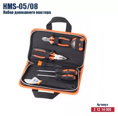 Набор домашнего мастера Кратон HMS-05/08 2 12 14 005 купить в Сургуте