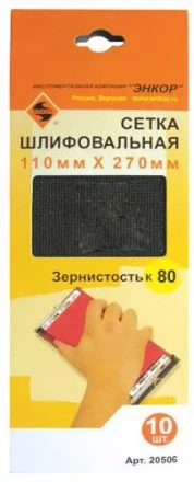 Шлифсетка 110х270 К80 20506 купить в Сургуте