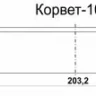 Нож К-106 комплект 3шт 25533 купить в Сургуте