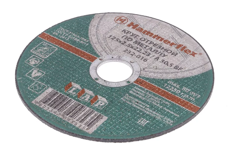 Круг отрезной HAMMER 125х2.5х22 упак. 25 шт. купить в Сургуте