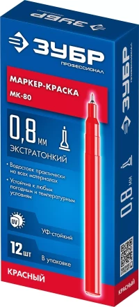 ЗУБР МК-80 красный, 0.8 мм маркер-краска (06324-3) купить в Сургуте