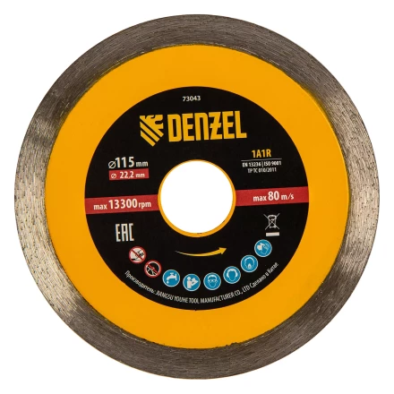 Диск алмазный отрезной 115 х 22,2 мм, сплошной, супертонкий, горячий пресс, мокрое резание// Denzel 73043 купить в Сургуте