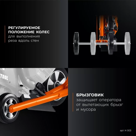Тележка с баком для бензорезов KRAFTOOL K-003 купить в Сургуте