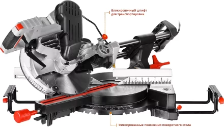 Пила торцовочная с ременной передачей ЗПТ-255-1800 ПЛР серия МАСТЕР купить в Сургуте