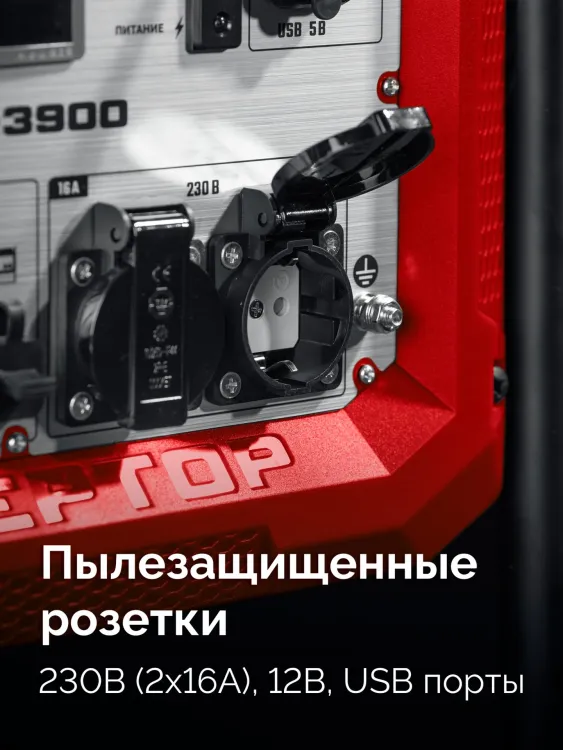 ЗУБР 3900 Вт, инверторный генератор (СБИ-3900) купить в Сургуте
