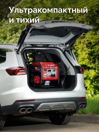 ЗУБР 3900 Вт, инверторный генератор (СБИ-3900) купить в Сургуте