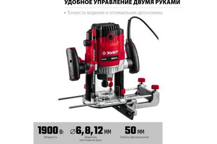 ЗУБР 1900 Вт, 50 мм, универсальный фрезер (ФМ-1900) купить в Сургуте