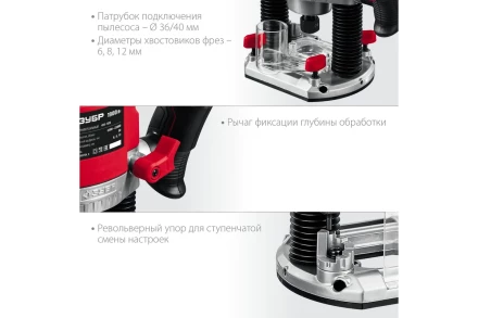 ЗУБР 1900 Вт, 50 мм, универсальный фрезер (ФМ-1900) купить в Сургуте