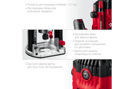 ЗУБР 1900 Вт, 50 мм, универсальный фрезер (ФМ-1900) купить в Сургуте