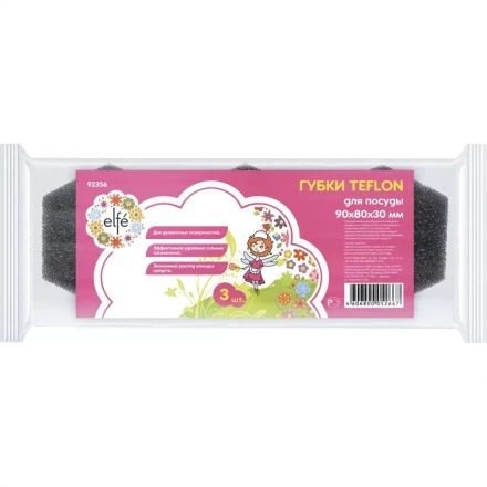 Губки для посуды TEFLON 90х80х30 мм 3 шт ТМ Elfe 92356 купить в Сургуте