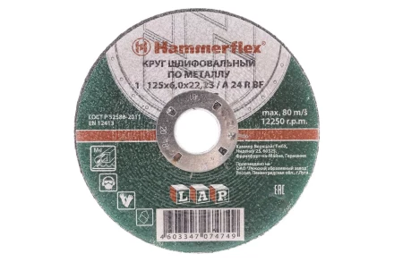 Круг зачистной HAMMER 125х6х22мм 14А купить в Сургуте